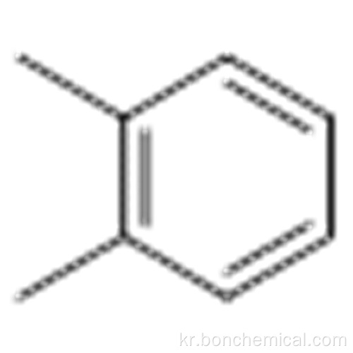 o- 자일 렌 CAS 95-47-6